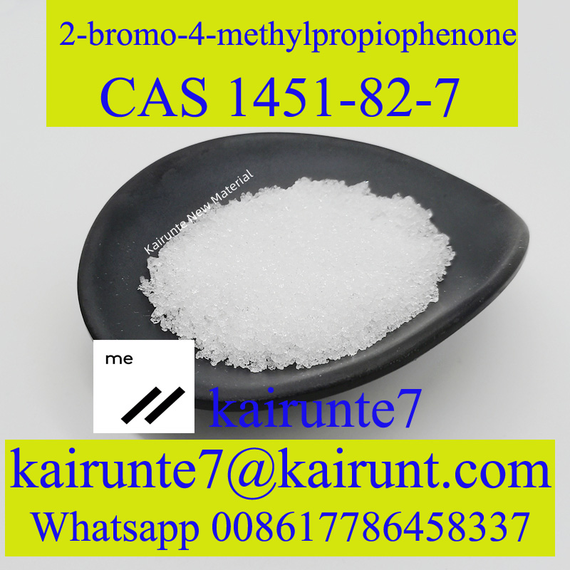 Free sample Flubromazepam CAS 2647-50-9 / 71368-80-4  fast delivery to door รูปที่ 1