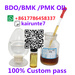 รูปย่อ BDO CAS 110-63-4  1,4-Butanediol Colorless liquid  GBL 96-48-0  รูปที่2