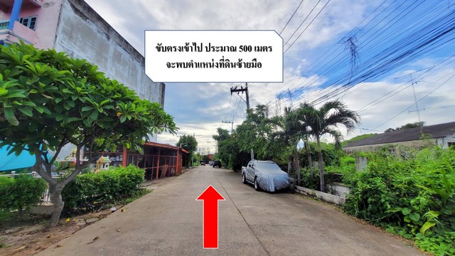 ขายที่ดินเปล่าทำเลดี ติดถนน 2 ด้าน หลังประกันสังคมบ้านโป่ง 154ตรว. อ.บ้านโป่ง จ.ราชบุรี   รูปที่ 1