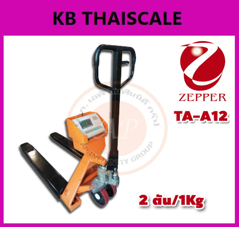 เครื่องชั่งรถยกพาเลท ยี่ห้อ ZEPPER รุ่น TA-A12 (Hand Pallet Scale) เครื่องชั่งน้ำหนักสินค้ารถพาเลท เครื่องชั่งรถพาเลท 2ตัน รูปที่ 1