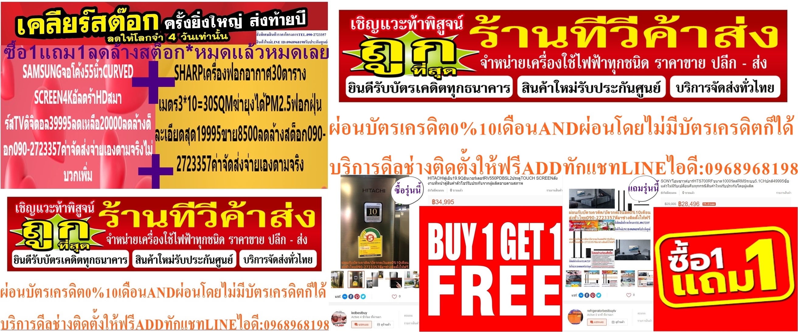LG+SAMSUNG+PANASONICเพลทแขวนแอร์ผนังELECTROLUX+DAIKIN+MITSUBISHI+SHARP+TCL+HAEAVYDUTY+HITACHI+AMENA+STARAIRE+HISENSEคละรุ่น รูปที่ 4