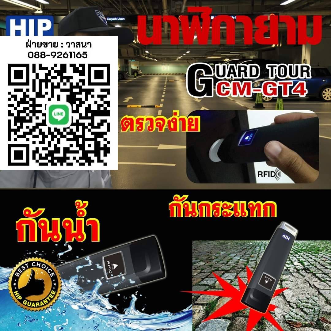 นาฬิกายามระยอง นาฬิกายามชลบุรี 088-9261165 นาฬิกายามพัทยา นาฬิกายามบางแสน นาฬิกายามศรีราชา นาฬิกายามปลวกแดง นาฬิกายามบ่อวิน นาฬิกายามมาบตาพุด นาฬิกายามบางละมุง นาฬิกายามบ้านบึง นาฬิกายามแม่น้ำคู้ นาฬิกายามบ้านฉาง นาฬิกายามมาบยางพร นาฬิกายามพานทอง นาฬิกายามบางปะกง นาฬิกายามบางพระ นาฬิกายามแหลมฉบัง นาฬิกายามเครือสหพัฒน์ นาฬิกายามสุรศักดิ์ นาฬิกายามบ่อทอง นาฬิกายามแกลง นาฬิกายามบางนา นาฬิกายามแปดริ้ว นาฬิกายามนาป่า  รูปที่ 2