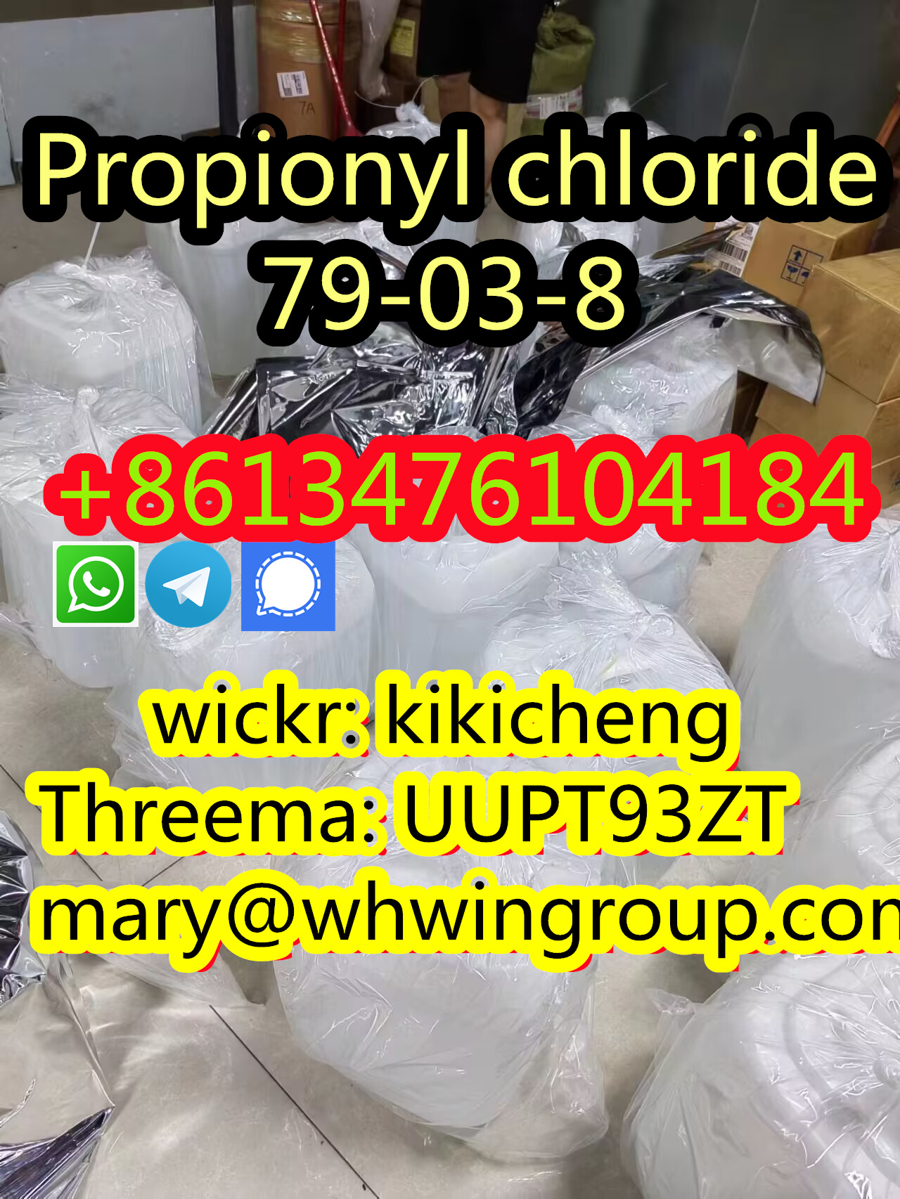 8613476104184 Propionyl chloride cas 79-03-8  รูปที่ 1