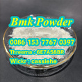 Europe warehouse bmk cas 5449–12–7 bmk powder with high yield to oil