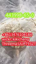 86-13476104184 1-BOC-4-(4-BROMO-PHENYLAMINO)-PIPERIDINE CAS 443998-65-0