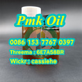 Safety delivery received New pmk oil powder CAS 28578–16–7