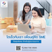 รูปย่อ #สินเชื่อSme #สินเชื่อod #สินเชื่อระยะสั้น #แหล่งสินเชื่อ #สินเชื่อเพื่อธุรกิจ รูปที่2