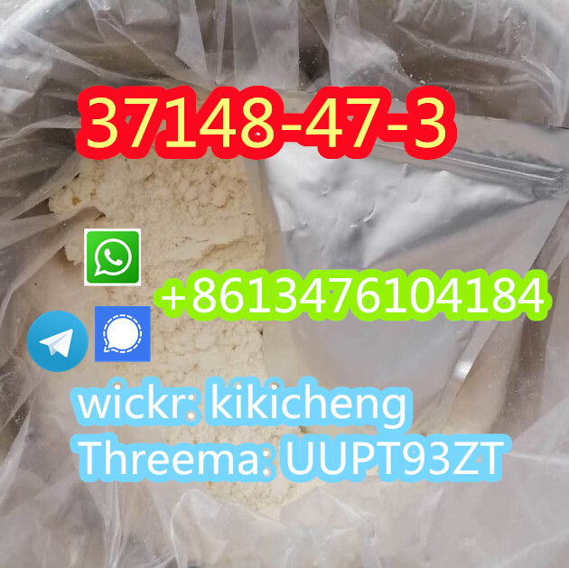 86-13476104184 4-Amino-3,5-dichloro-alpha-bromoacetophenone  CAS 37148-47-3  รูปที่ 1