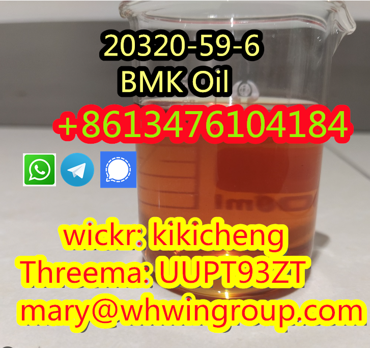 86-13476104184 New BMK oil cas 20320-59-6  รูปที่ 1
