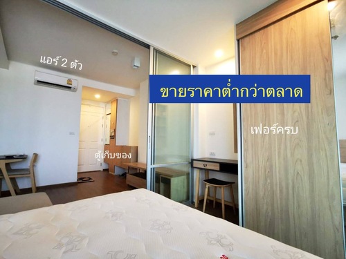  ราคาถูกกว่าตลาด!! คอนโดยู ดีไลท์ เรสซิเดนซ์ ริเวอร์ฟร้อนท์ พระราม3 | U Delight Residence Riverfront Rama3  รูปที่ 1