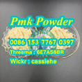 Cheaper price High quality PMK powder cas 28578-16-7 of chemicals from China Suppliers