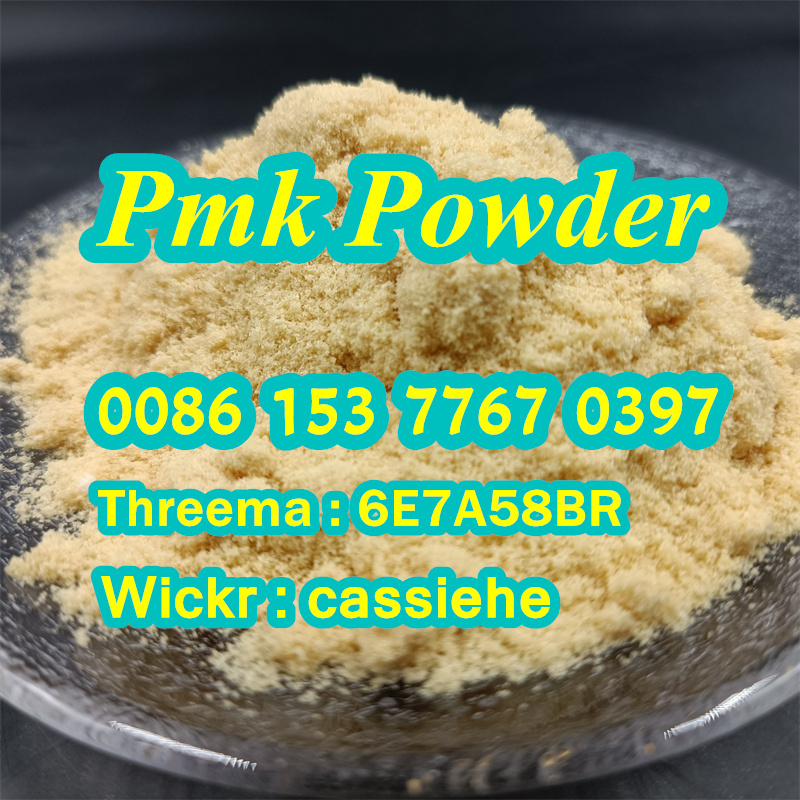 Cheaper price High quality PMK powder cas 28578-16-7 of chemicals from China Suppliers รูปที่ 5