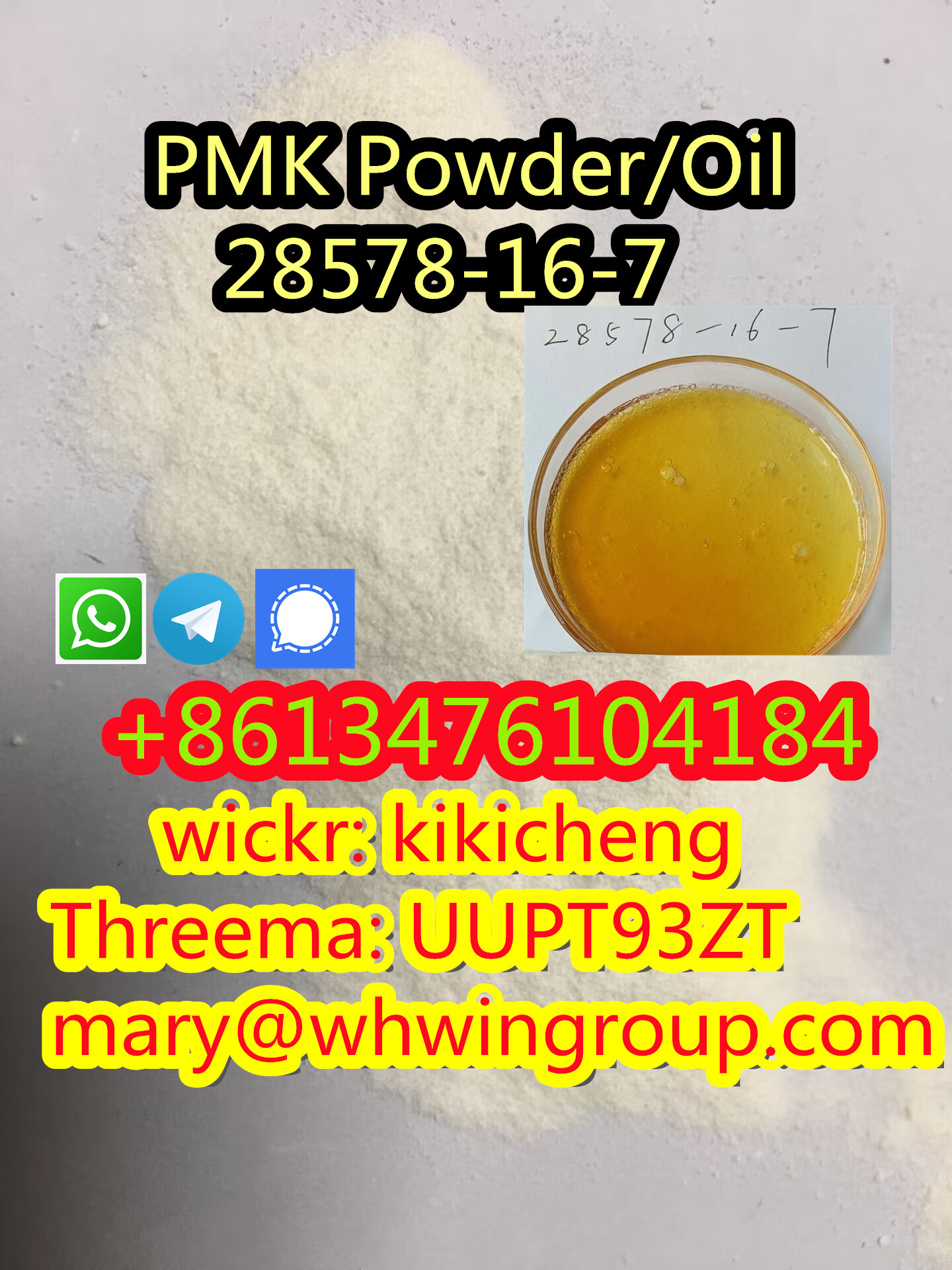 86-13476104184 PMK Powder PMK Wax CAS 28578-16-7  รูปที่ 1