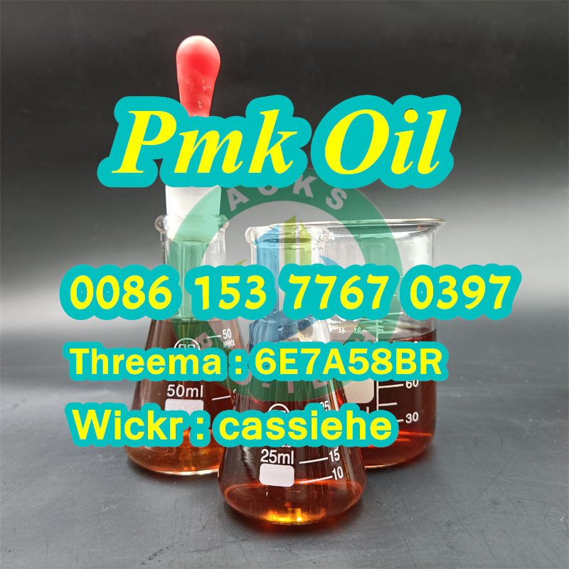Safety delivery received New pmk oil powder CAS 28578–16–7 รูปที่ 5