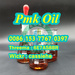 รูปย่อ Safety delivery received New pmk oil powder CAS 28578–16–7 รูปที่4