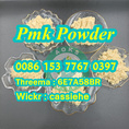 High Quality PMK ethyl glycidate CAS 28578-16-7 PMK Powder/Oil