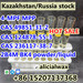 รูปย่อ Moscow warehouse α-Bromovalerophenone CAS 49851-31-2 รูปที่2