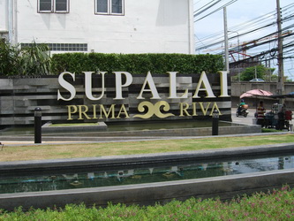 ขาย คอนโด พริมา ริวา พระราม3 Sale condo Prima Riva Rama3 รูปที่ 1