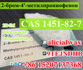 2bromo4methylpropiophenone crystallization CAS 1451-82-7 BK4 Bromoketon-4 liquid