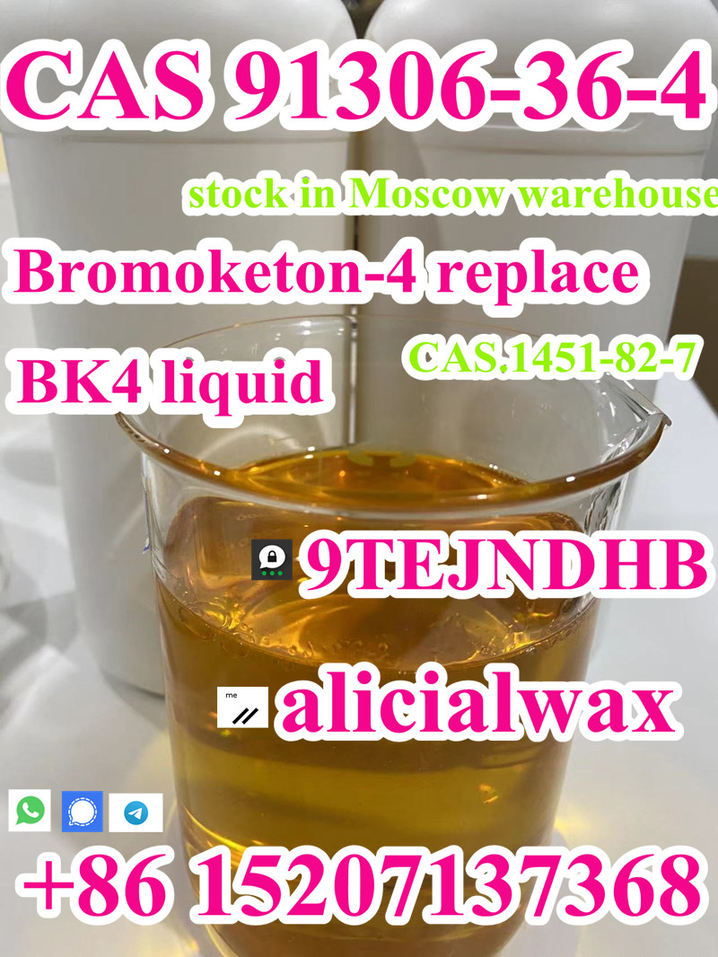 cas.91306-36-4 Bromoketon-4 liquid factory price with high purity BK4 oil large stock in Moscow   รูปที่ 1