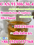 cas.91306-36-4 Bromoketon-4 liquid factory price with high purity BK4 oil large stock in Moscow  
