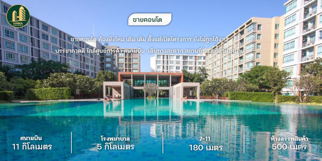 [Duplicate]ขาย D Condo Sign เชียงใหม่ ห้องใหม่กิ๊ก วิวสวย บรรยากาศดี ใกล้ศูนย์การค้า ห้องใหม่ กิ๊กเดิมๆ ตั้งแต่เริ่มโครงการ ยังไม่ถูกใช้งาน รูปที่ 1