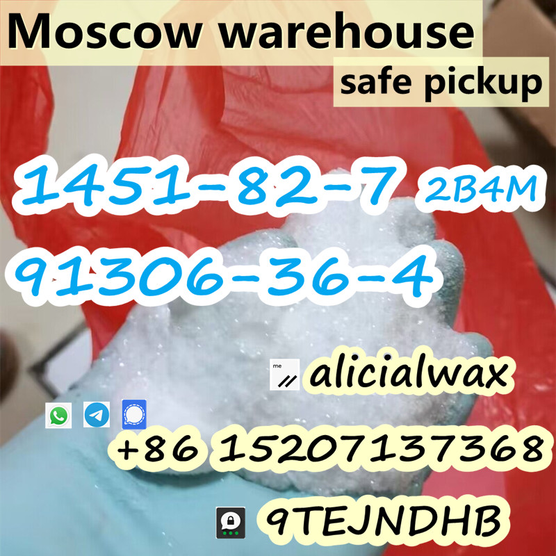 2bromo4methylpropiophenone crystallization CAS 1451-82-7 BK4 Bromoketon-4 liquid รูปที่ 2