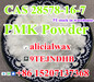 รูปย่อ CA/NL/UK Guarantee Delivery White pmk powder CAS 28578-16-7 Wickr:alicialwax รูปที่1