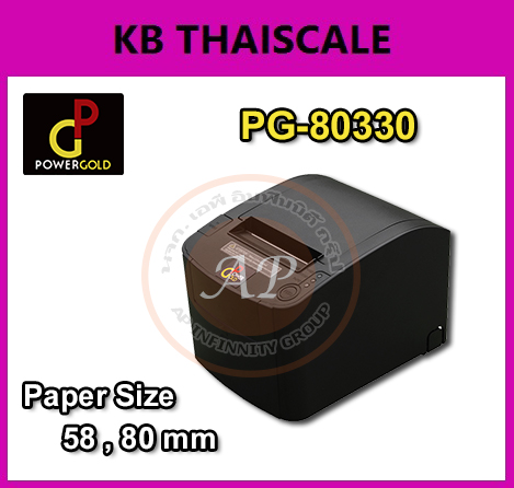 เครื่องพิมพ์ใบเสร็จอย่างย่อ 58MM,80MM Thermal Printer PG 80330 รูปที่ 1