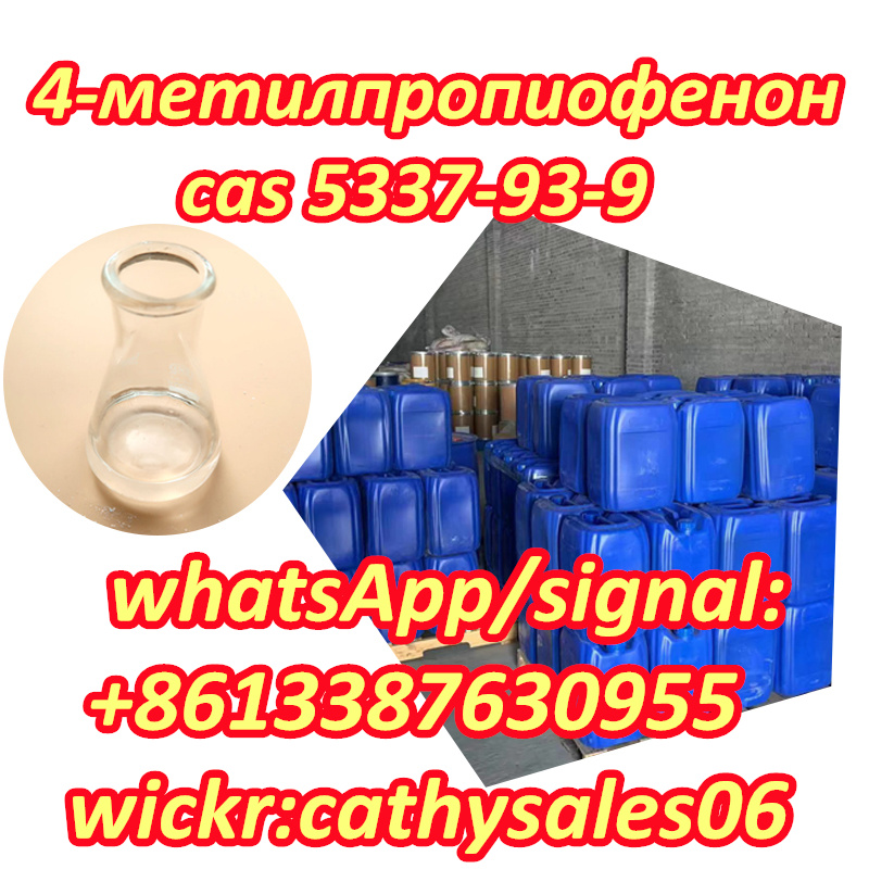 High Quality 4mpf,Methylpropiophenone CAS 5337-93-9 4'-Methylpropiophenone รูปที่ 1