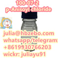 Sample Available 100-07-2 p-Anisoyl chloride