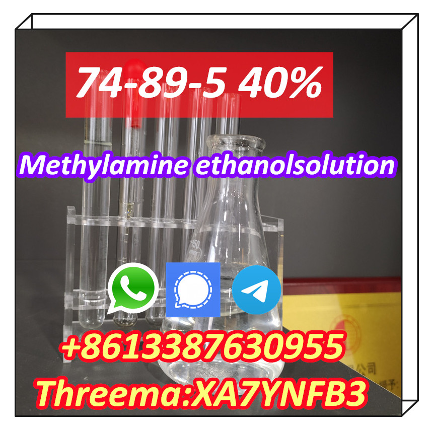 Methylamine CAS 74-89-5 Methanolsolution safe delivery to door รูปที่ 1