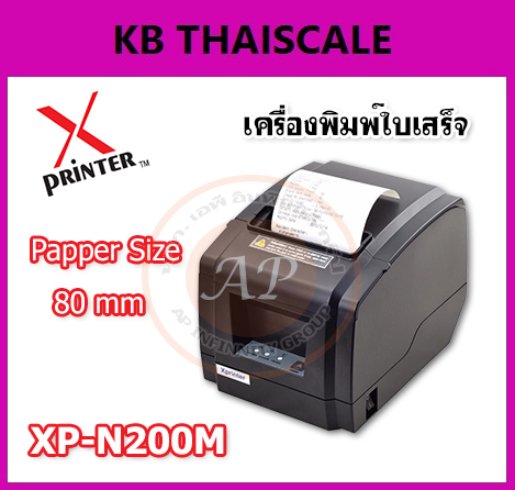 เครื่องพิมพ์ใบเสร็จ เครื่องปริ้นใบเสร็จ ยี่ห้อ Xprinter รุ่น รุ่น XP-N200M (USB-Serial) รูปที่ 1