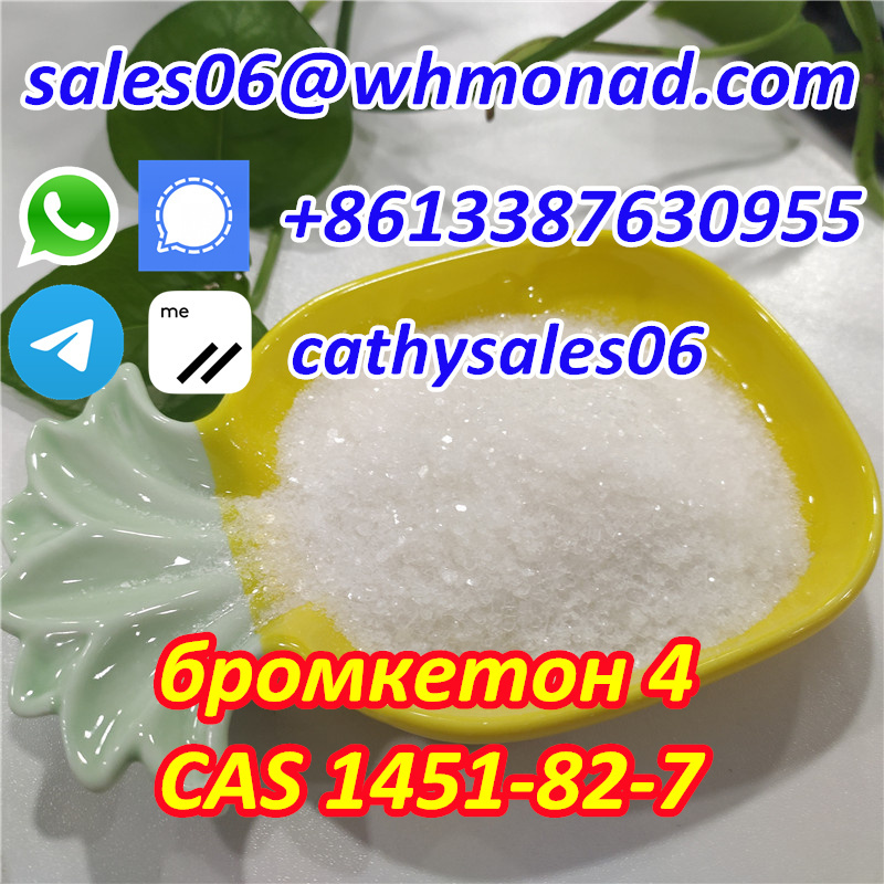 Good Quality 2-Bromo-4-Methylpropiophenone CAS 1451-82-7 Safety Delivery to Russia Ukraine Poland รูปที่ 1