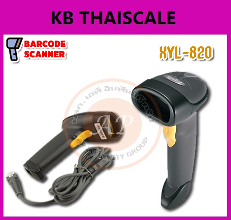 บาร์โค้ดสแกนเนอร์ USB Laser Handheld Barcode XYL-820 รูปที่ 1