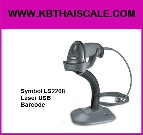 เครื่องยิงบาร์โค้ด เลเซอร์บาร์โค้ด Symbol LS2208 Laser USB Barcode Scanner(รวมขาตั้ง) รูปที่ 1