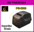 เครื่องพิมพ์สลิป58มม. เครื่องพิมพ์ใบเสร็จอย่างย่อ 58MM Thermal Printer PG 6000