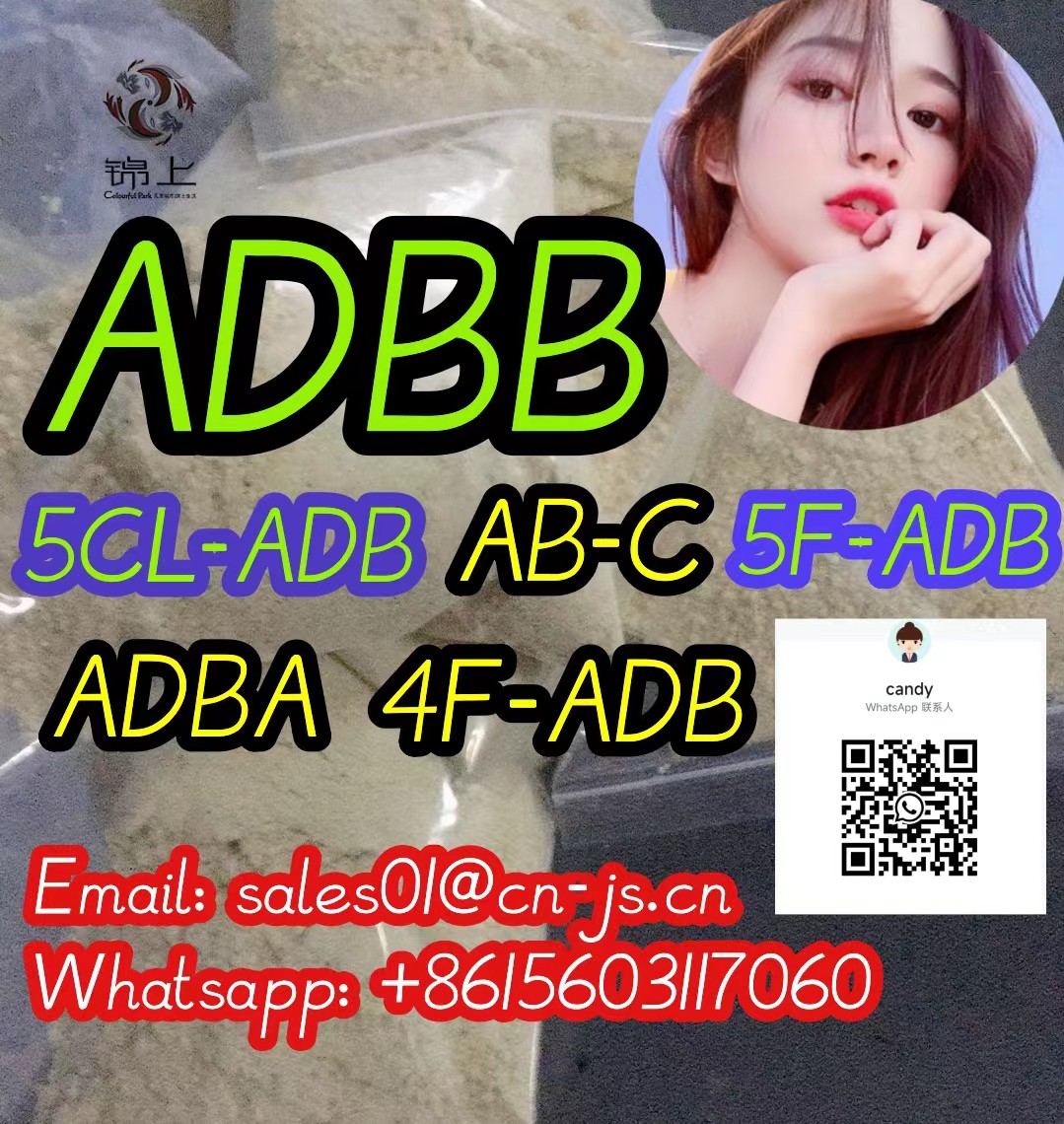 high quality ADBB,ADB-Butinaca 5cladb 5fadb AB-C Ab-c รูปที่ 1