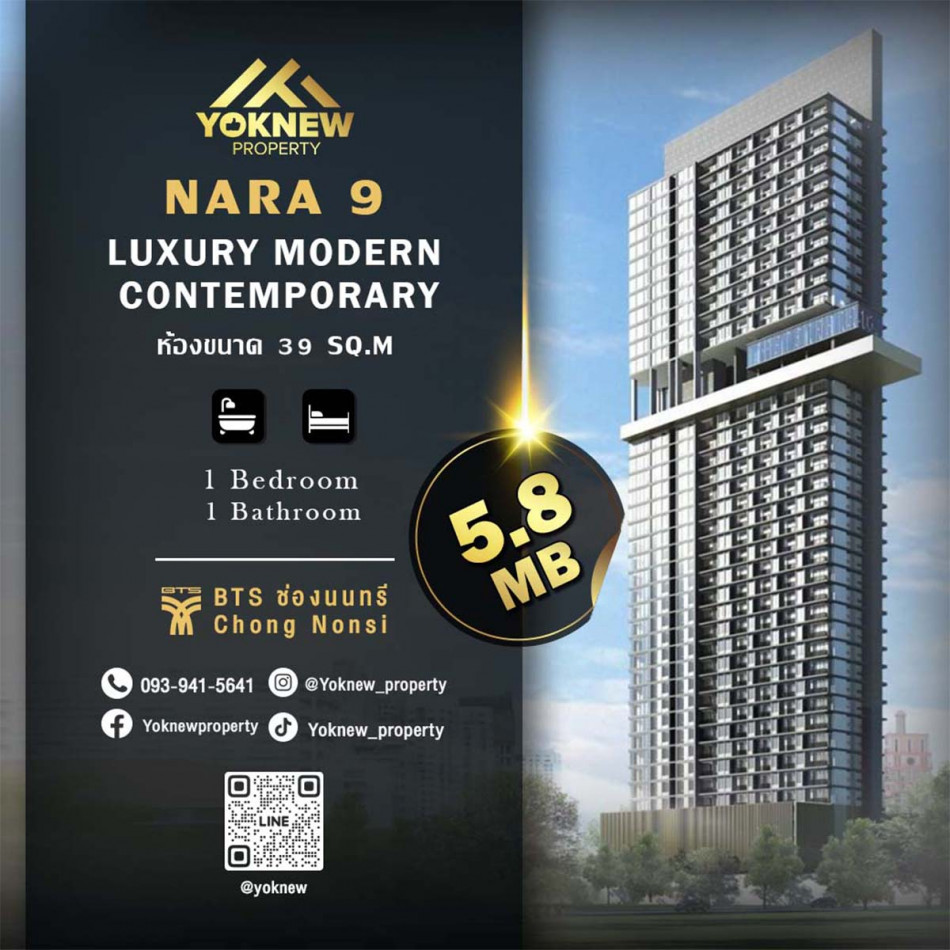 ขายคอนโด Nara 9 หรูสไตล์ Luxury Modern Contemporary ห้องขายพร้อมผู้เช่า  ปล่อยเช่าได้เรื่อยๆ  ราคาต่ำกว่าตลาด รูปที่ 1