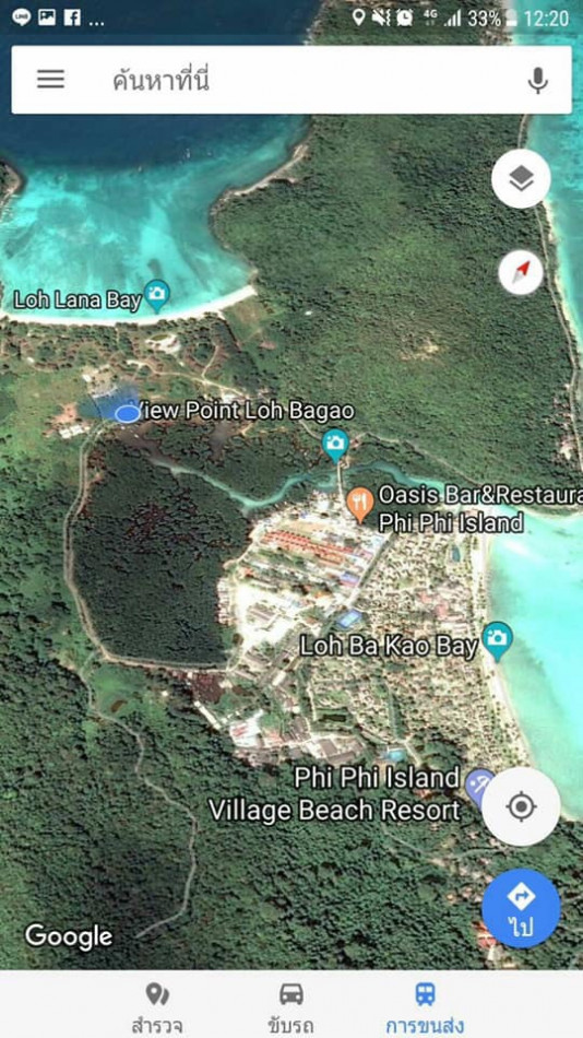 ขาย ที่ดินเกาะพีพีแหลมตง โล๊ะลานา 1 ไร่ 2 งาน 0905594455   ห่างหาด 100 ม. 18ล้าน รูปที่ 2