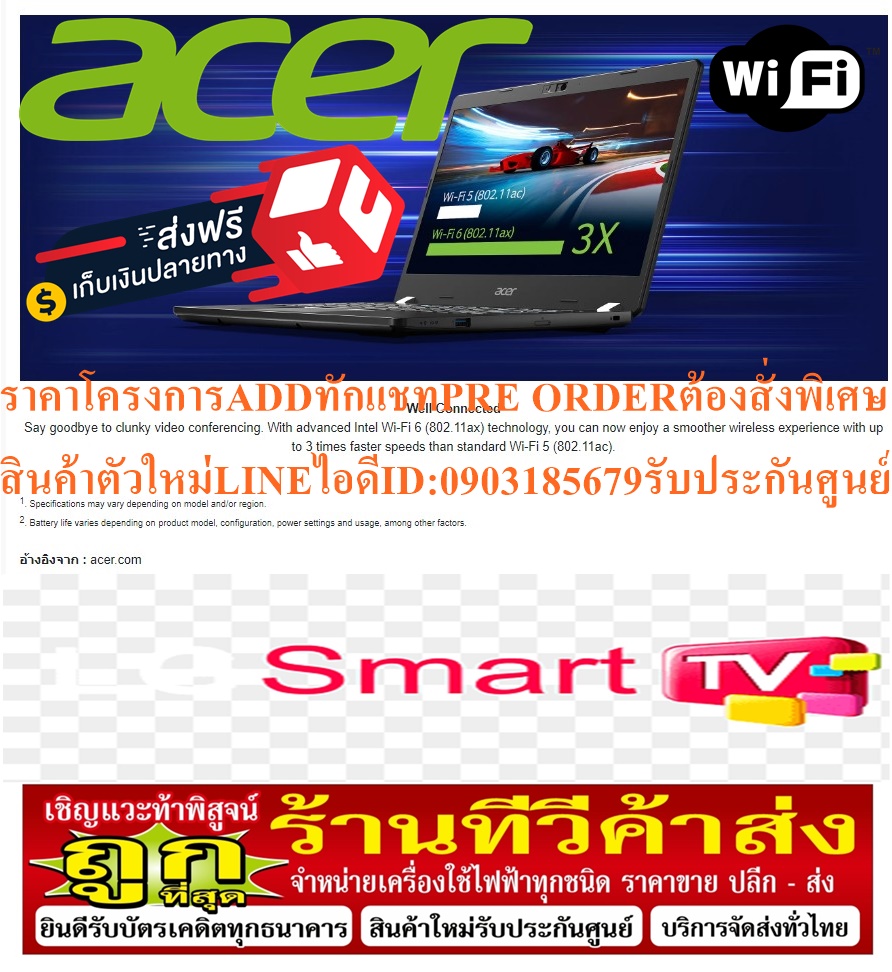 NOTEBOOKคอมพิวเตอร์ACER TravelMate TMP214-41-G2-R8Q7/T002แรม8GBจุ256GBสเปคงบประมาณICTปีล่าสุด+แถมฟรีเครื่องฟอกอากาศPM2.5 รูปที่ 3