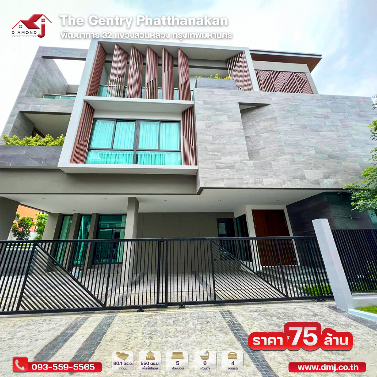 Sell&Rent  The Gentry Phatthanakan (เดอะ เจนทริ พัฒนาการ) รูปที่ 1