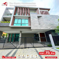 Sell&Rent  The Gentry Phatthanakan (เดอะ เจนทริ พัฒนาการ)