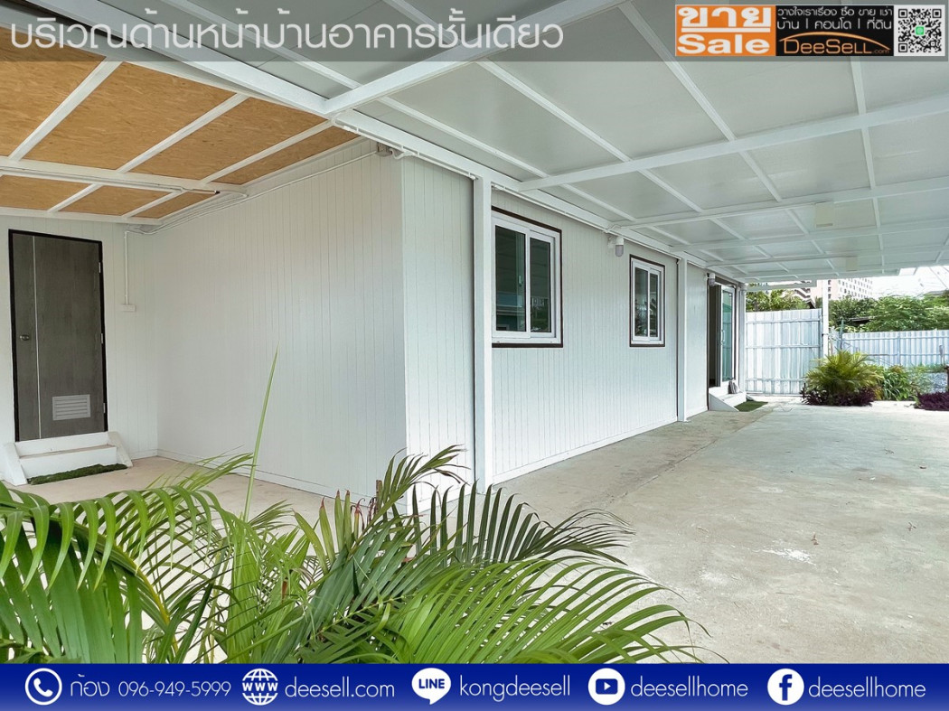ขายที่ดินนนทบุรี 199.9 ตารางวา ซอยเรวดี 42 พร้อมบ้านชั้นเดียวสร้างใหม่ ไม่เคยเข้าอยู่ รูปที่ 4