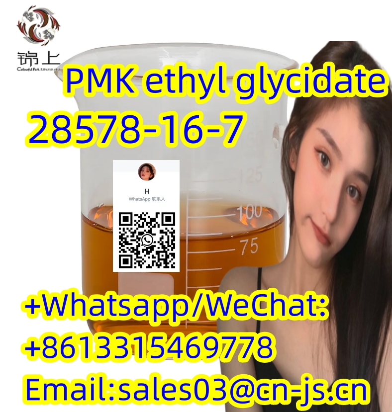 lowest price PMK ethyl glycidate 28578-16-7  รูปที่ 1