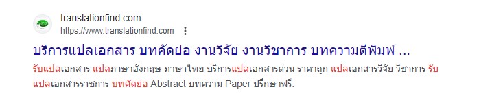 10 อันดับ เว็บไซต์ 
