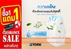 รูปย่อ YORKเครื่องปรับอากาศเคลื่อนที่10000บีทียูPDCA09FD-AATH2อุณหภูมิ17องศาเซลเซียสน้ำยาR410Aแถมฟรีเครื่องฟอกอากาศฆ่าฝุ่นPM2.5 รูปที่2