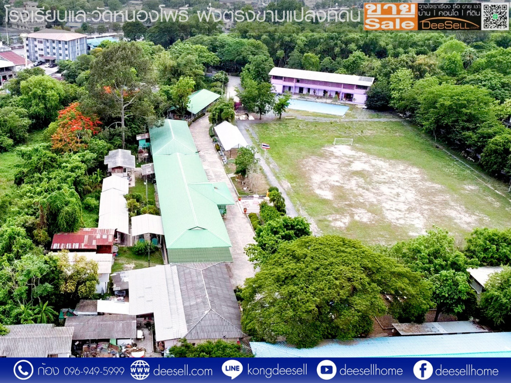 ขายที่ดินวิหารแดง สระบุรี ซอยเทศบาล 13 หนองสรวง 20 ไร่ ถมแล้ว ราคาถูก รูปที่ 11