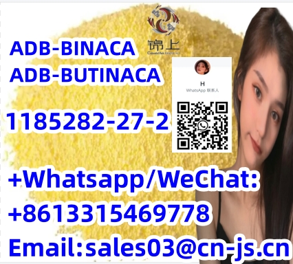 factory price 1185282-27-2 ADB-BINACA  ADB-BUTINACA รูปที่ 1