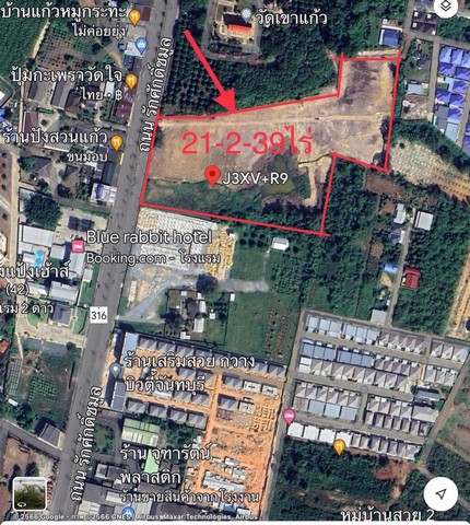 ที่ดินในตัวเมือง จันทบุรี สภาพเดิมพื้นที่ 21-2-39ไร่  หน้ากว้าง ประมาณ100เมตร ลึก ประมาณ 350เมตร  รูปที่ 1